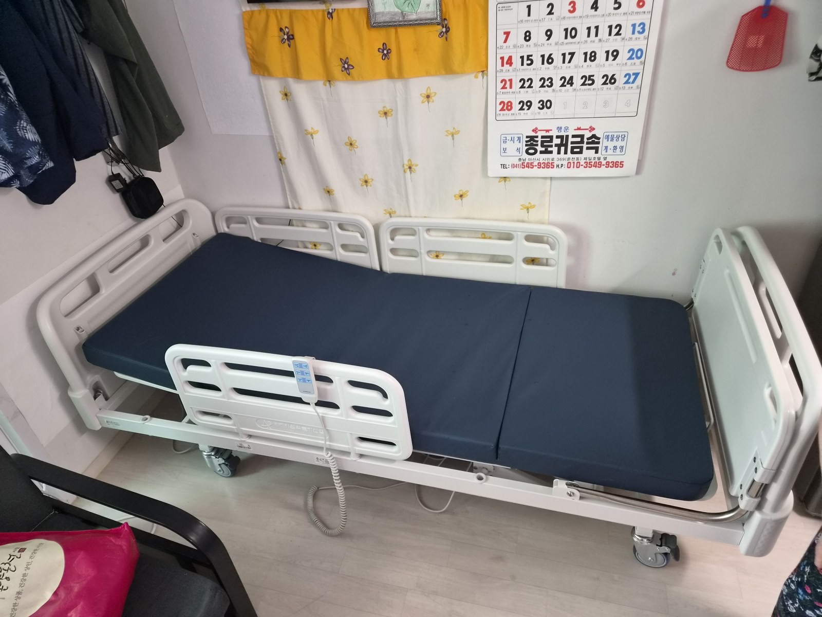 금산 전동침대 대여 설치사례